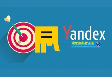 Udemy Игорь Чащин - Яндекс Директ поиск для новичков 2019-2020 гг. слив