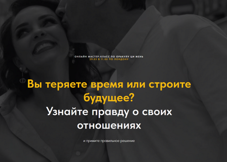 Оксана Дружченко Вы теряете время или строите будущее? 2025 слив курса