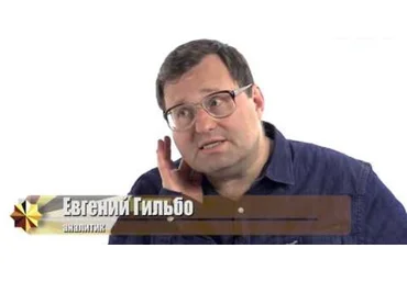 Евгений Гильбо - ГОТОВНОСТЬ К ПЕРЕМЕНАМ: Земля, общество, бизнес слив