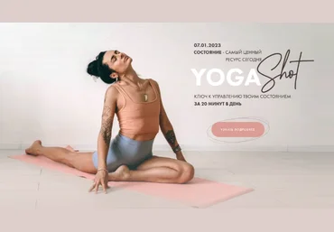 Анна Сологуб aniko yoga Yoga shot. Тариф Лайтовый 2023 слив