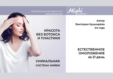 Виктория Кушнарева Неделя FMD. Доступ на 1 месяц 2024 слив