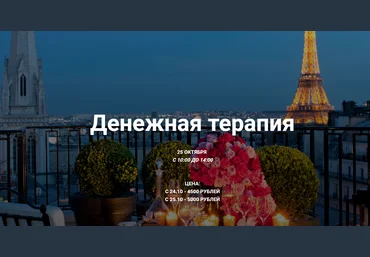 Диана и Зина Шамоян Денежная терапия 2020 слив
