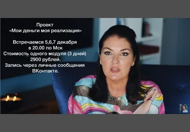 Вероника Степанова Мои деньги, моя реализация. 2 месяц 2022 скачать слив