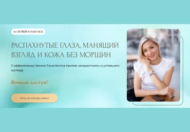 Инна Алфёрова Распахнутые глаза, манящий взгляд и кожа без морщин 2023 слив