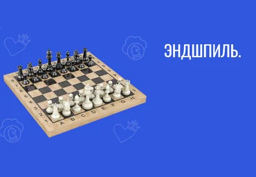 Irina Chess, Ирина Бараева Skillchess Шахматы Эндшпиль 2025 слив