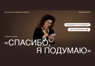 Анастасия Носаченко Спасибо, я подумаю 2025 скачать слив