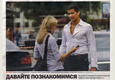 Комплект книг по соблазнению 5 книг -Горячо 2012 слив