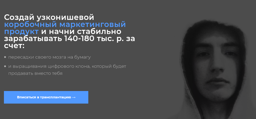 Роман Вершенко Трансплантация 2021 слив курса