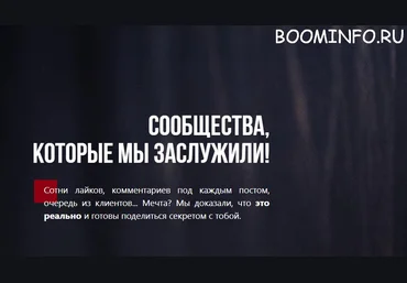 PROдвижение - Курс по SMM от Анастасии Юговой 2018 | СООБЩЕСТВА, КОТОРЫЕ МЫ ЗАСЛУЖИЛИ! слив