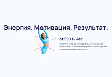 Светлана Грин Здоровая спина 2023 слив