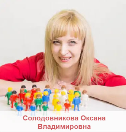 Жизнь, смерть и я - Солодовникова 2017 слив курса