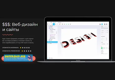 Марго Савчук Веб-дизайн и сайты 2019 слив