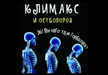 Валерий Подрубаев Климакс - как минимизировать дискомфорт 2023 слив