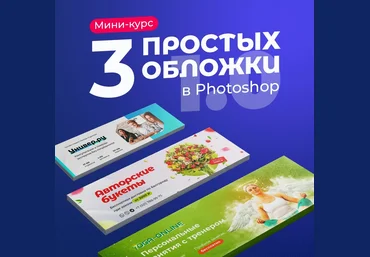 Таня Иванова Черничный паблик 3 простые обложки 2021 слив
