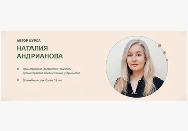 Наталья Андрианова Холестерин - мой друг 2023 слив