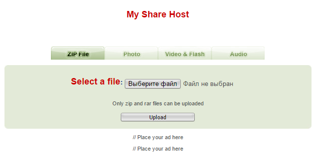EXTREME FILE HOSTING v1.5 Script PHP full слив курса