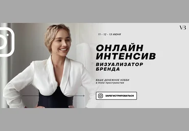 Таня Чупрова Визуализатор бренда 2021 слив