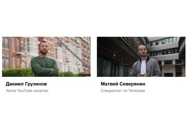 Матвей Северянин, Даниил Грузинов 200 000 из Интернета 14.04 - 18.04.2024г. слив