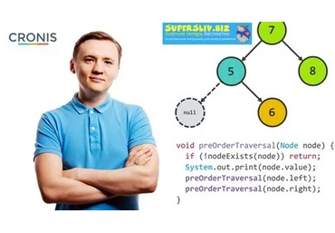 Udemy Бинарное дерево поиска. Полная теория с кодом слив