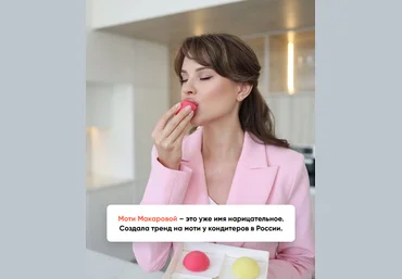 Алина Макарова Cake School Начинки Моти + бонусные начинки Моти 2024 слив