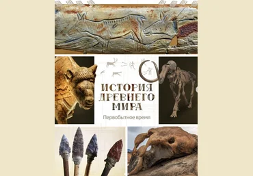olgakultura Первобытный мир 2022 слив