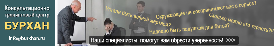 КТЦ Бурхан Михаил Петров ― Страх женщины 2024 слив курса