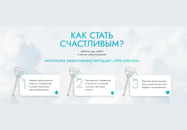 Валерий Евстифеев, Семен Коптев Преображение 2024 слив