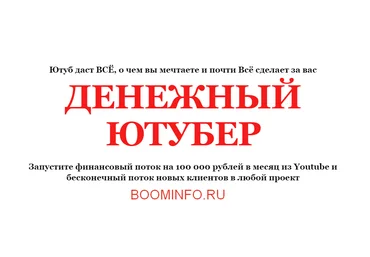 Алексей Лукьянов Денежный Ютубер 2018 Пакет Практик скачать слив