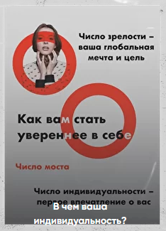 Виктория Ляхоцкая Методичка «В чем ваша индивидуальность» 2020 слив курса
