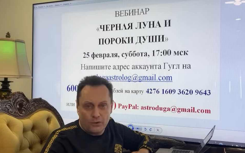 Сергей Безбородный Черная Луна и пороки души 2023 слив курса