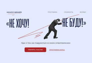Аглая Датешидзе Не хочу! Не буду! 2023 слив