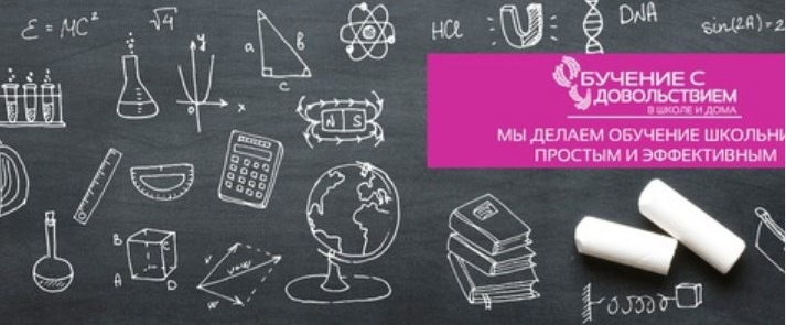 Игра по развитию ТРИЗ мышления у детей - Кирилина 2017 слив курса