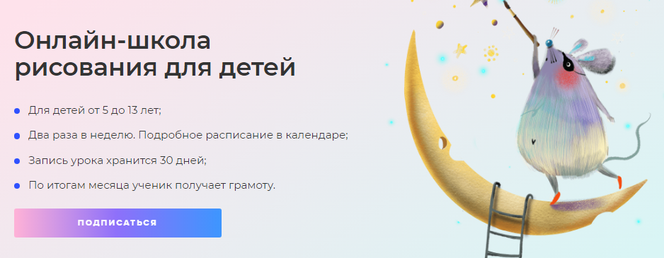 Lil School Онлайн школа креативного мышления Сентябрь 2020 слив курса