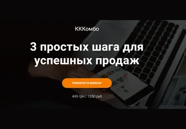 Яна Иванова 3 простых шага для успешных продаж в Instagram 2019 слив