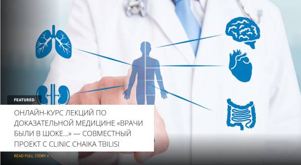 Архэ Врачи были в шоке. Против боли. Лекция 8 2024 слив курса