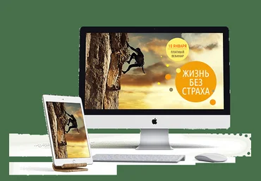 Жизнь без страха - Усявичене 2017 слив
