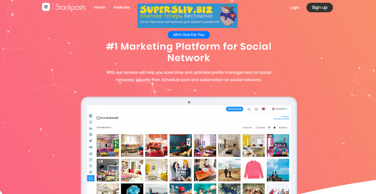 Stackposts V5.7 Nulled слив курса