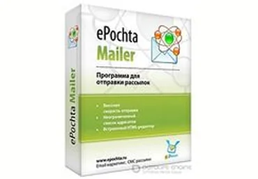 Epochta mailer   crack| Epochta extractor full | Mailist validator слив