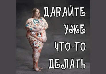 Валерий Подрубаев Как начать правильно тренироваться + Калории или гормоны 2022 слив