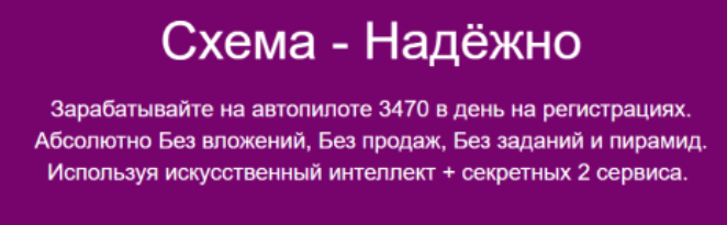 launchmaster Схема — Надежно 2023 слив курса