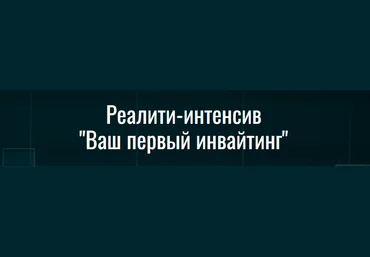 Юрий Курилов Как делать трафик в 10 раз дешевле 2024 слив
