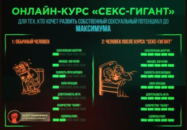 СексГигант - Рысак 2018 слив