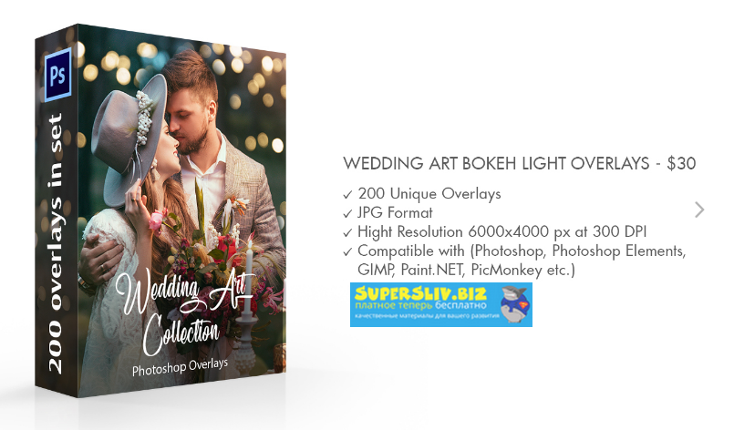 FixThePhoto Wedding Bokeh Lights Overlays 2019 слив курса