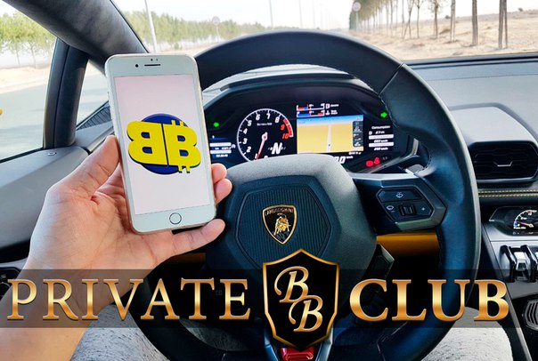 Александр Баталов Доступ в приватный клуб арбитражников PRIVATE BB CLUB - 2018 слив курса