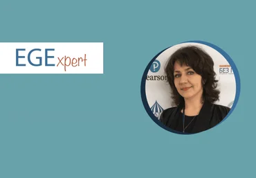 EGExpert Евгения Каптурова - Эссе на основе графиков: Готовые решения 2023 слив