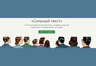 Екатерина Иноземцева Сильный текст 2018 слив