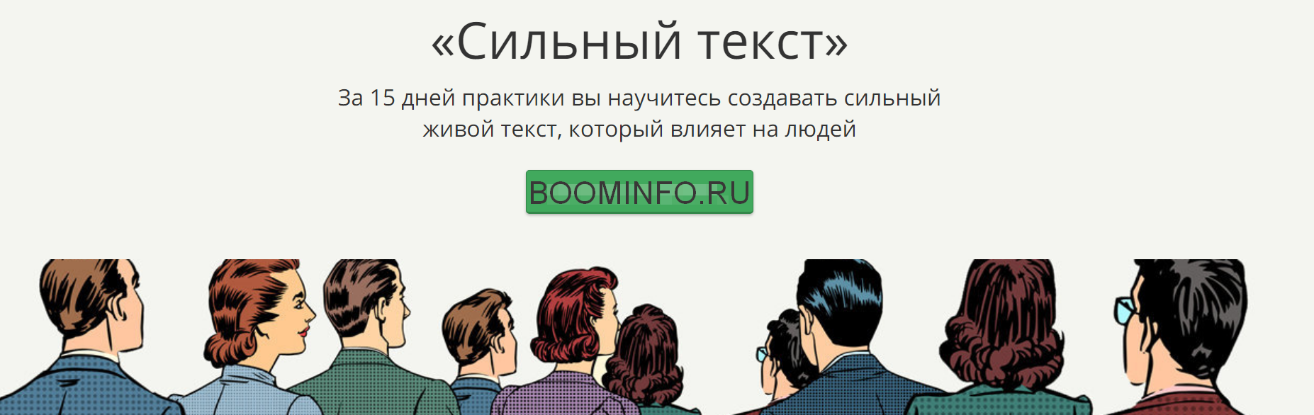 Екатерина Иноземцева Сильный текст 2018 слив курса