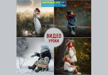 Оксана Горнакова Художественная обработка фото 2019 слив