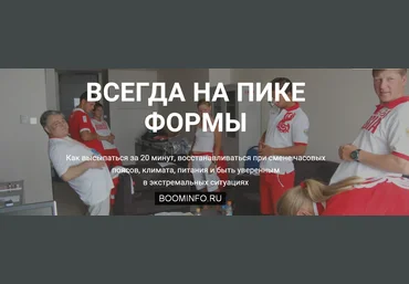 Хасай Алиев Тренинг «Всегда на пике формы». Метод Ключ 2020 слив