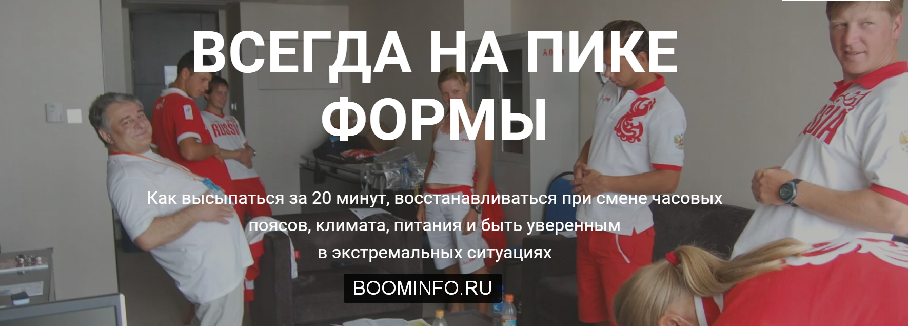 Хасай Алиев Тренинг «Всегда на пике формы». Метод Ключ 2020 слив курса